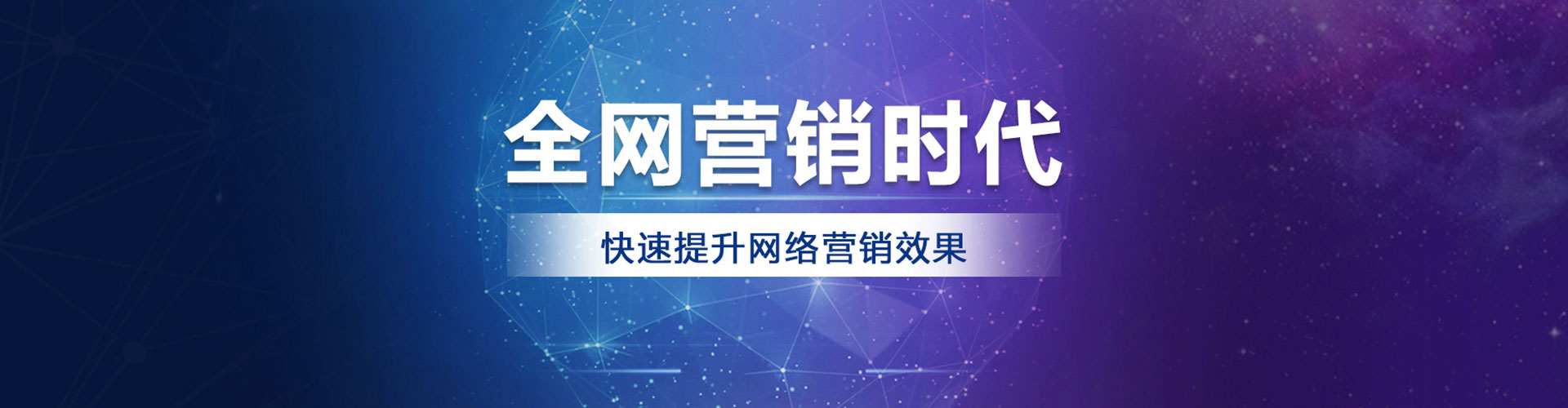 易县sem竞价