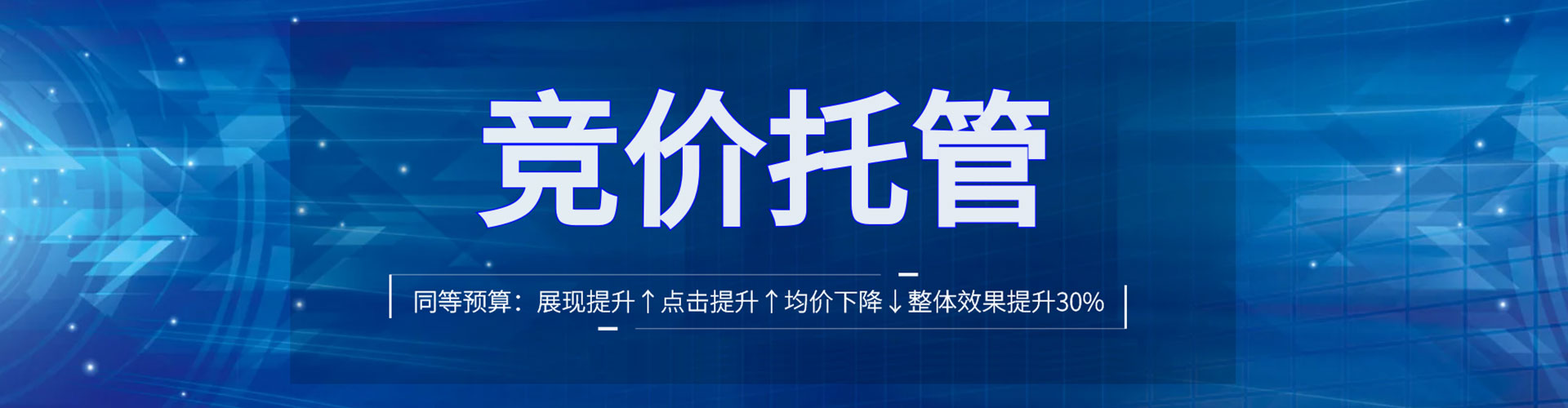 易县sem优化