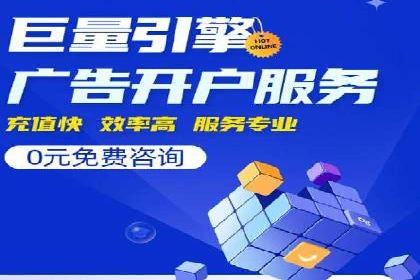 百度推广托管策略：成功企业的广告投放经验