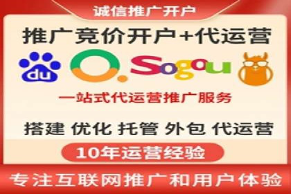 百度竞价托管外包的五大成功案例及经验分享